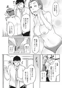 Monthly Vitaman 2017-10 [Digital]