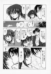 [B Village] B Village Tanhen Shu Beta