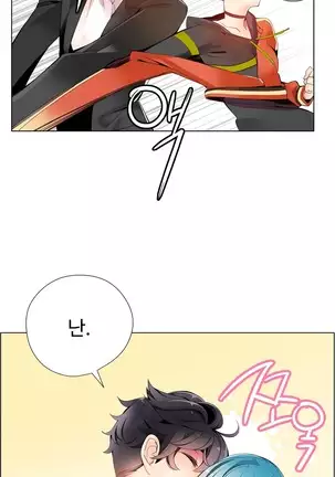 Lilith`s Cord Ch.0-26