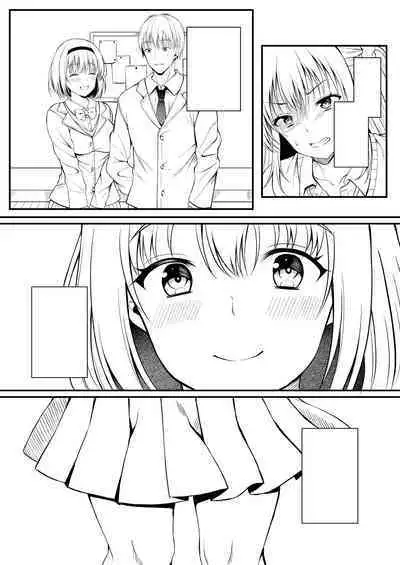 Ibitsu na Ai Demo Uketomete