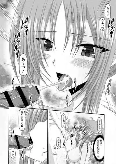 [Charu] Roshutsu Shoujo Yuugi Kan ~Akira Shojo Soushitsu Hen~