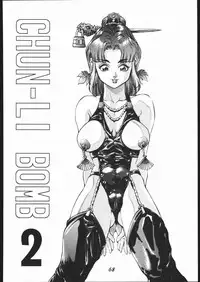 [METAL, Studio Tapa Tapa (Sengoku-kun)] Chun-Li Side A (Street Fighter)