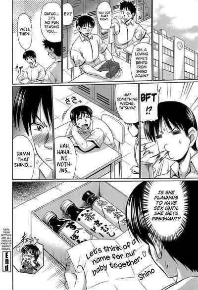 [Warashibe] Class YoMaid Ch.0.5-3 [English] [biribiri]