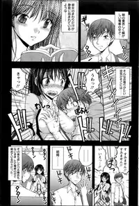 Action Pizazz Special 2015-08