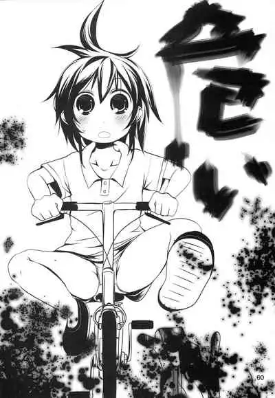 (Futaba Gakuensai 8) [1000AP (Various)] Kodomo de Challenge 4 (Futaba Channel)