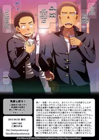 [Lunatique] Senpai Squeeze! (ENG)