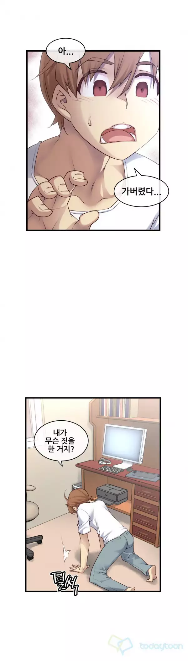 Master in My Dreams Ch.90-125