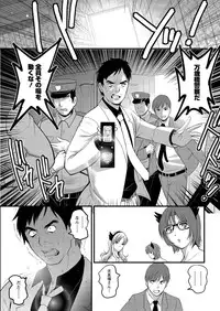 [Saigado] Part time Manaka-san 2nd