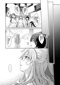 [Akino Sora] Shiki Oriori Ch.1-4 [Chinese] [Digital]