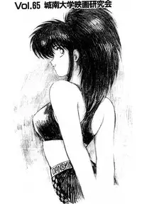 [Amamiya Jun] Puttsun Make Love Vol.5