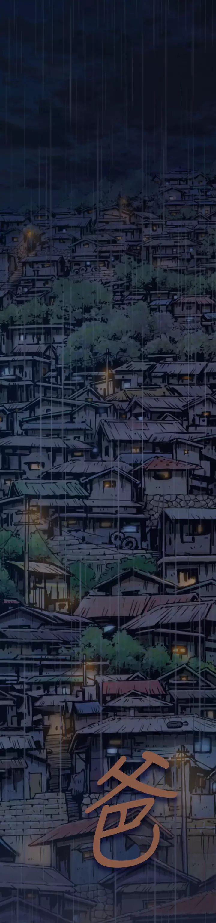 姊姊: 莲 第1話 中文