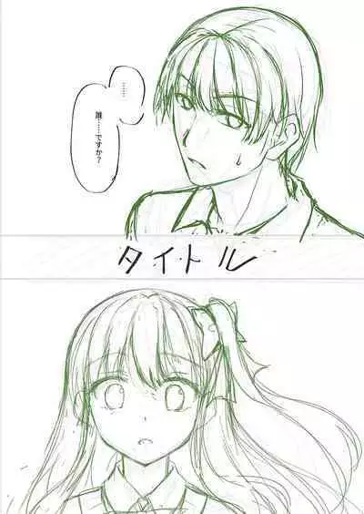 Dare ni mo Ienai Kyoudai Soukan FANZA Gentei Tokusouban