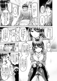 [Okumoto Yuuta] Hamechichi! - Let's Make Love Oppai! [Digital]