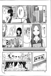 Action Pizazz Special 2013-08