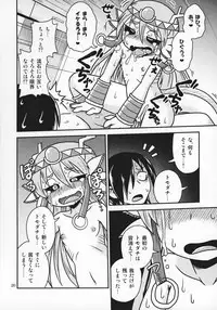 Salamandra no Hako