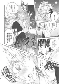 (COMIC1☆11) [sin-maniax (Todoroki Shin)] ToLOVEleS (To LOVE-Ru Darkness)