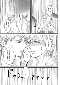 [Omoimi] Romance to Jealousy