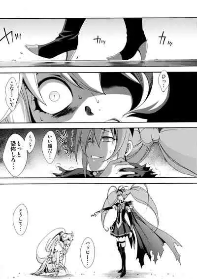 SMILES AND TEARS Vol.02