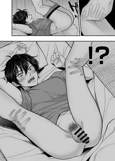 男色霊の棲むアパート~ノンケの俺が見えないナニかをハメられてメスイキなんかするわけない~