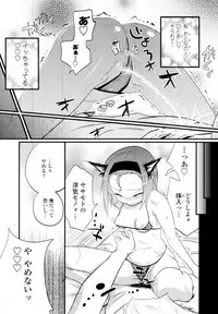 COMIC Tenma 2009-11