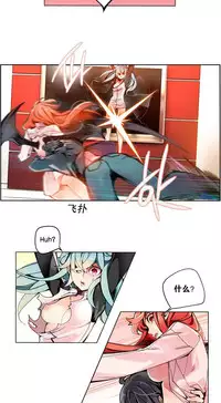 [Juder] Lilith`s Cord Ch.1-14 [Chinese]