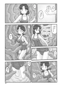 [Awatake (Awatake Takahiro)] Shusuitou Soushuuhen 2