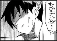 [Toilet Kago] Miku Miku Reaction 116-186 {END} (Vocaloid)