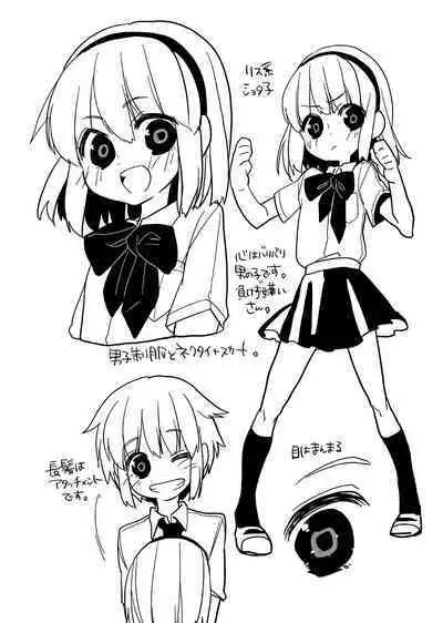 [Amecir (Amesawa Yagi)] Ima made to, Kore kara to. [Digital]