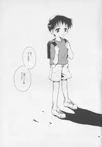 [Haniwa Mania (Pon Takahanada)] Shinjji Mania 3 (Neon Genesis Evangelion)