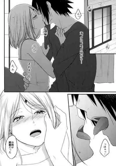 (Chou Zennin Shuuketsu 2019) [Togijiru (OhRin)] Darling Pinky Bottle (Naruto)