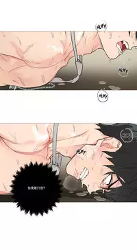 [The Jinshan] Sadistic Beauty | 虐美人 Ch.1-51[Chinese] [17+沒有漢化]