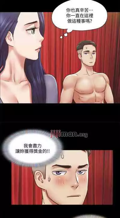 【周五连载】协议换爱(作者:遠德) 第1~88话