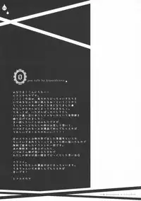 (C78) [CHRONOLOG, Fururi. (Sakurazawa Izumi, hinayuki usa)] Ijimenai Dekudasai. (Touhou Project)