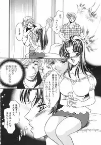 [Matsuzaka Reia] Mangekyou no Tsuki