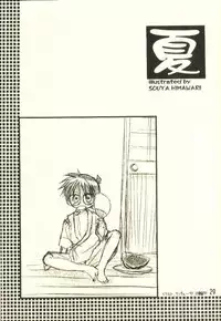 (C56) [M² Company (CJ Michalski, Souya Himawari)] Hachimitsu MONTH (Detective Conan)