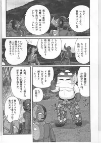 (Kamitou Masaki) Shoujo Sentai Pink Ranger