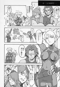 (C63) [Toluene Ittokan (Various)] KETSU! MEGATON OVER (Overman King Gainer)