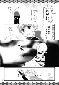 [Ponkotsu Works] Ragnarok Online Soushuuhen Sugoi XX Yattema