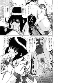 [Hagane Tetsu] Seifuku 1 Gou