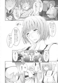 [TANA] Roshutsu Collection