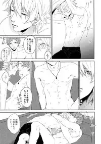 (SPARK12) [Halcyon (KAZU)] Anata Dake o Mitsumeru (A3!)