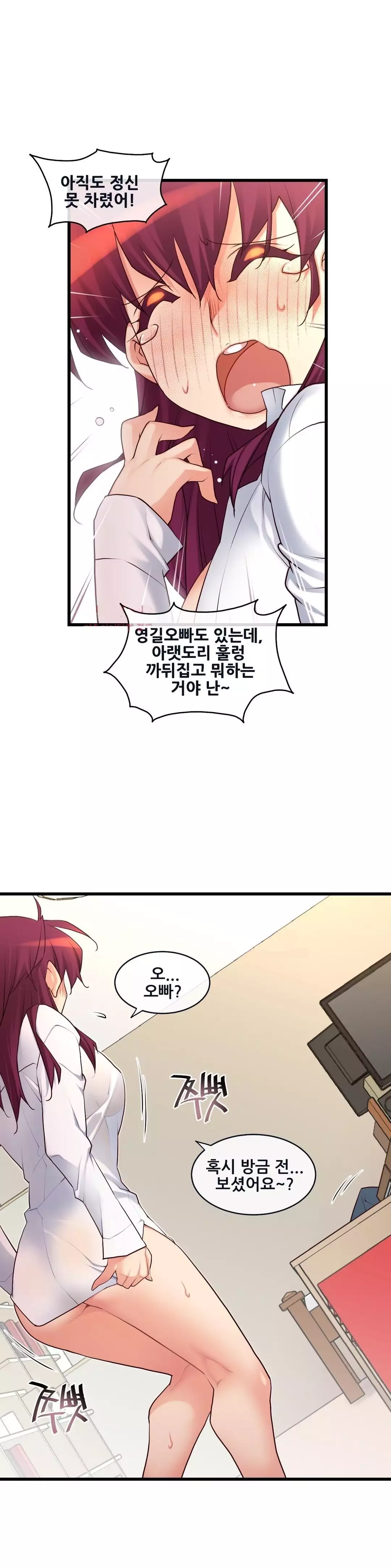 Master in My Dreams Ch.90-115