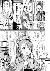 Tabetai Zakari - Pretty Sexy Hungry Girls!