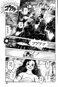 [Yamamoto Atsuji] CHAO