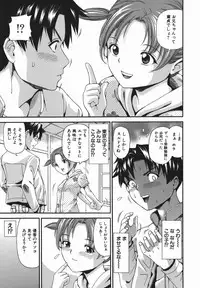 [Shishoku Gankou] Hatsu Taiken. - Beginning Experience