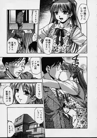 [Kirara Moe] Biyou Nyuueki | Be Your New'ake