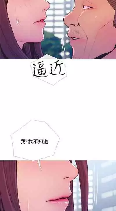 【周五连载】主妇危机(作者:查爾斯&漢水) 第1~31话