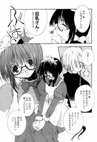 COMIC Papipo 2000-06 [Incomplete]