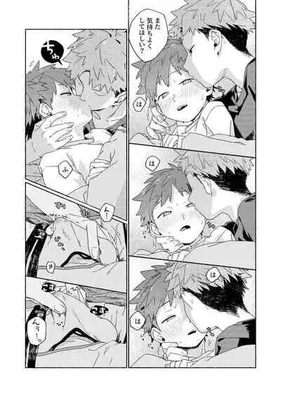 [Nibunn no Ichi! (50%OFF)] Chouritsu Penalty [Digital]