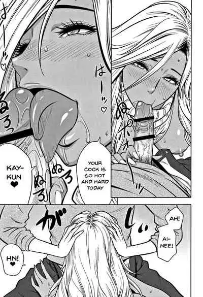 Gal Ane Shachou to Harem Office